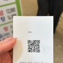 통영 중앙시장 맛집 &#34;대성회초장식당&#34; 솔직후기