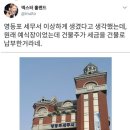 고돼지영등포점 이미지