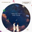 (공연) 뮤지컬 <렛미플라이> 이미지