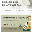 스타벅스 버디패스 가격 멤버쉽 혜택 한달 내돈내산 후기