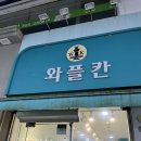 여주-0121 이미지