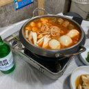 고향포차
