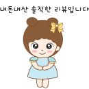 배스킨라빈스 일산마두역점