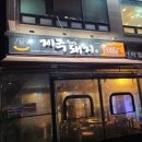 제주부리는돼지 이미지