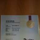 이상욱농장 이미지