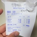 원두막포차 - 포항시 남구 | 원두막포차