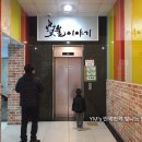 석산축산 이미지