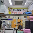 육형제정육점