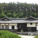 탁청정종택