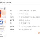 (주)오름정보기술 이미지