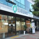 중흥한의원 이미지