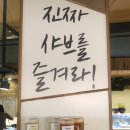 샤브올창원상남점