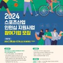 지원스포츠 이미지