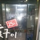 25시 펜션 이미지