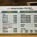 어미원 이미지