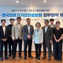 보원의료기