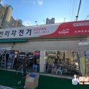 삼천리자전거소래 이미지
