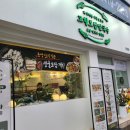 똘이칼국수 | [봉선동 맛집] 낙지불향 대박 고향보쌈칼국수