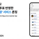 GS25성수세대 이미지