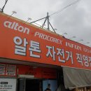 모범상사 이미지