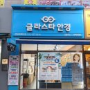 글라스타 강일리버파크점 이미지