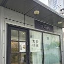 치타네일