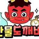 도깨비분식 이미지