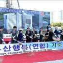 한국사학진흥재단행복기숙사부경대행복기숙사 세계일보