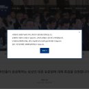 [수정본]*국민청원부탁드려요*조국게이트 누명벗도록 유준원조사 청원입니다 이미지