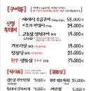 대기숯불가든 네이버블로그