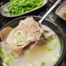 별미청 돼지국밥 네이버블로그