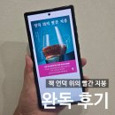 언덕 위 초록지붕 | 책 언덕 위의 빨간 지붕 완독 후기_마리 유키코, 나무옆의자, 줄거리, 결말