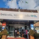 강원특별자치도 정선군 정선읍 행정복지센터 | 가평군 북면주민자치 선진지견학 강원도정선군 행정복지센터 벤치마킹