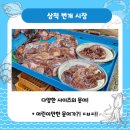 삼척번개시장 이미지