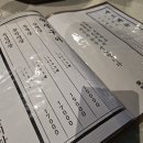 서신 | 고기구워주는 숙성 삼겹살 맛집 풍요 서신점 다녀온 후기