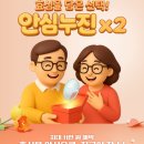 으뜸50안경 부산정관점 이미지