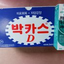 새금빛 약국 이미지