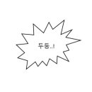 로꼬타코 이미지