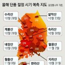 그냥 심심해서요. (24473) 일교차 10도 이상 차이 이미지