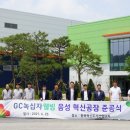 베스트웰빙 이미지