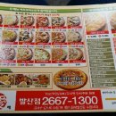 피자애(발산점) 네이버블로그