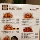 송현오거리 이미지