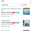 오늘나는애월 이미지