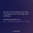 계엄령? 뻔뻔해 : 당당해 : 기막혀 :