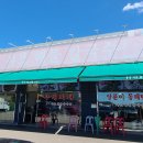 양푼이해물칼국수