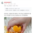 창호농장 이미지