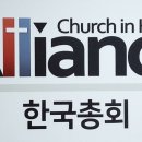 Alliance Church in Korea (ACK) 한국총회
