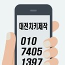 차키분실스마트키자동차키분실수입차키제작