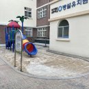 동변초교 병설유치원 이미지