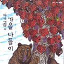 곰이약국 이미지